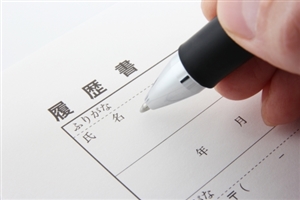 Khi viết thông tin cá nhân trên CV xin việc tại Nhật cần lưu ý những gì?